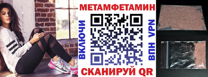 АМФ Premium  Купить закладки  Бирюсинск 