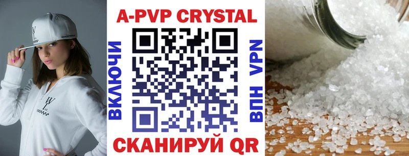 Купить  Бирюсинск  Alpha-PVP мука 