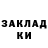БУТИРАТ GHB krakotay