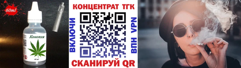 Еда ТГК марихуана  Купить  Бирюсинск 
