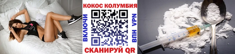 Купить  Бирюсинск  КОКАИН Боливия 