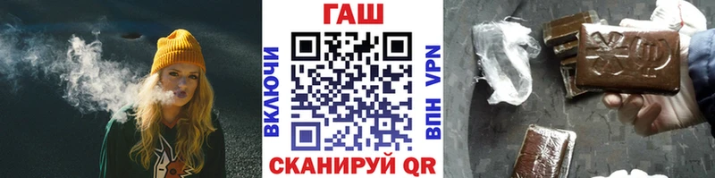 Купить  Бирюсинск  ГАШ убойный 