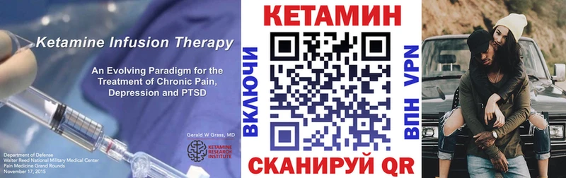 Купить закладки  Бирюсинск  КЕТАМИН ketamine 