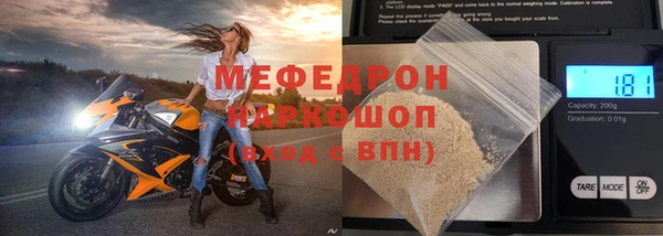 мяу мяу кристалл Верхний Тагил