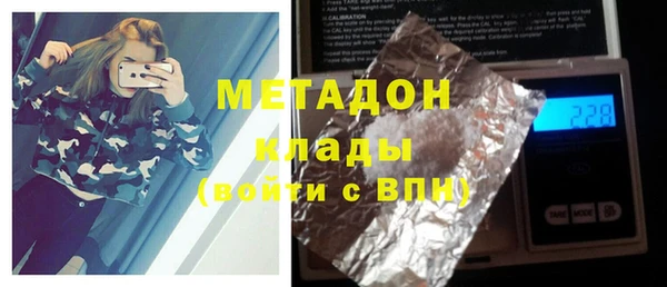 мяу мяу кристалл Верхний Тагил