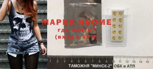 мяу мяу кристалл Верхний Тагил