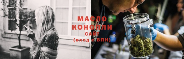 мяу мяу кристалл Верхний Тагил