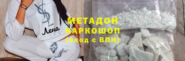 метадон Верхнеуральск