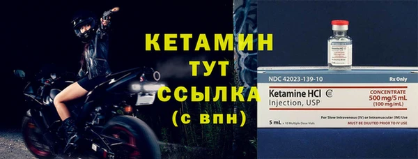 мяу мяу кристалл Верхний Тагил