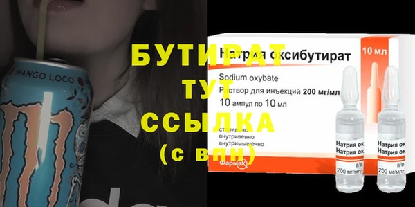 метадон Верхнеуральск