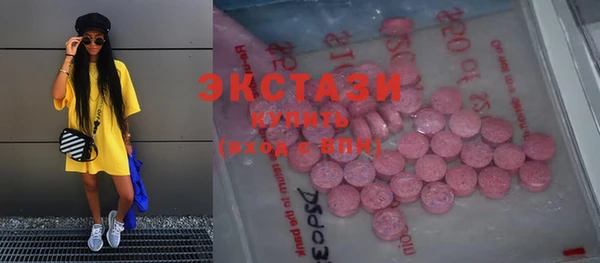 метадон Верхнеуральск