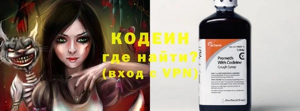 мяу мяу кристалл Верхний Тагил