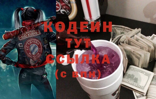 мяу мяу кристалл Верхний Тагил