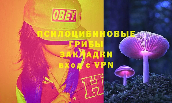 мяу мяу кристалл Верхний Тагил