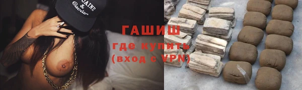 мяу мяу кристалл Верхний Тагил