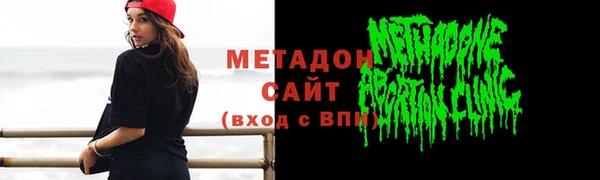 мяу мяу кристалл Верхний Тагил