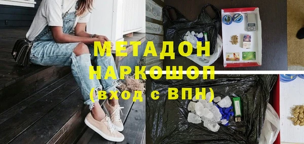 метадон Верхнеуральск