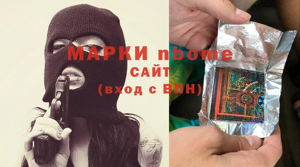 мяу мяу кристалл Верхний Тагил