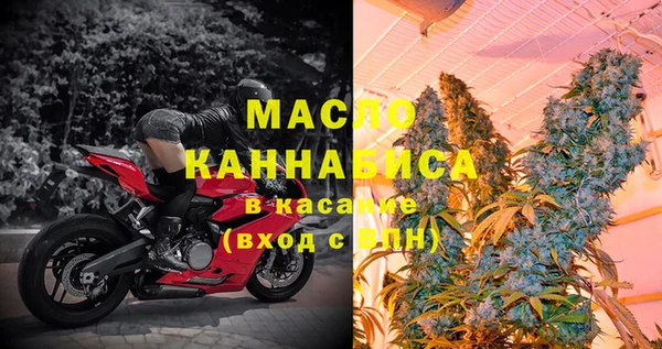 мяу мяу кристалл Верхний Тагил