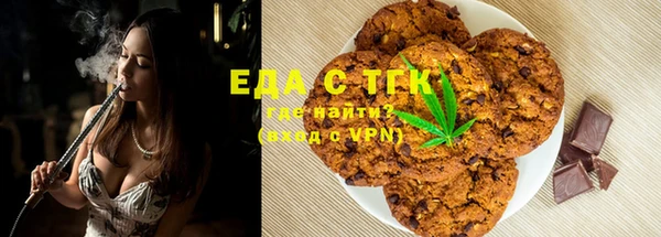 мяу мяу кристалл Верхний Тагил