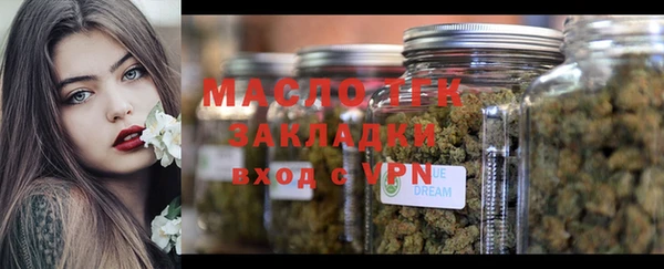 мяу мяу кристалл Верхний Тагил