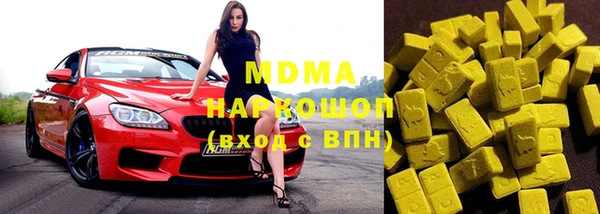 метадон Верхнеуральск