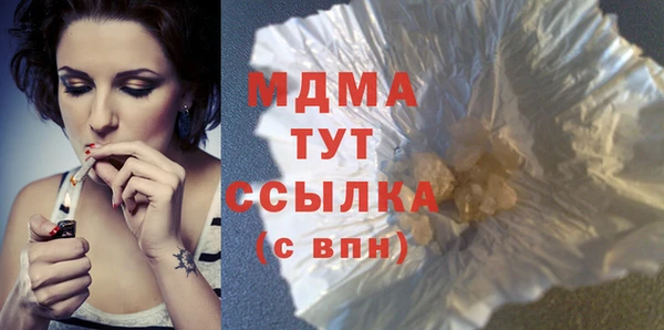 мяу мяу кристалл Верхний Тагил