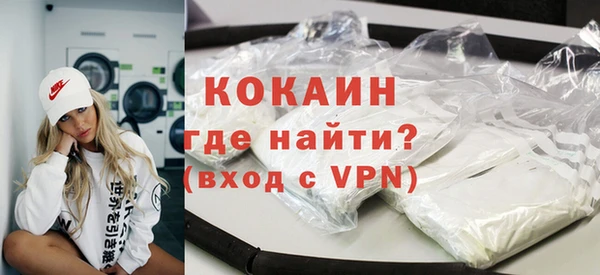 мяу мяу кристалл Верхний Тагил