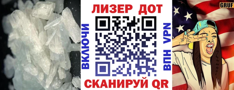 Купить  Бирюсинск  Лсд 25 экстази ecstasy 