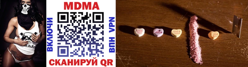 MDMA кристаллы Бирюсинск