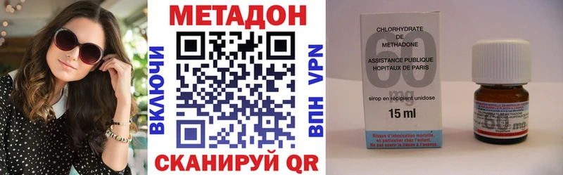 Купить закладки  Бирюсинск  Метадон VHQ 