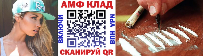 Метамфетамин Декстрометамфетамин 99.9% Бирюсинск
