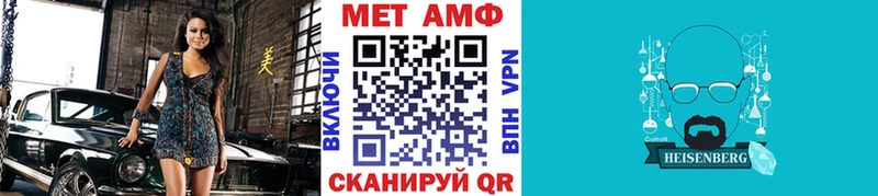 Метамфетамин винт  Купить  Бирюсинск 