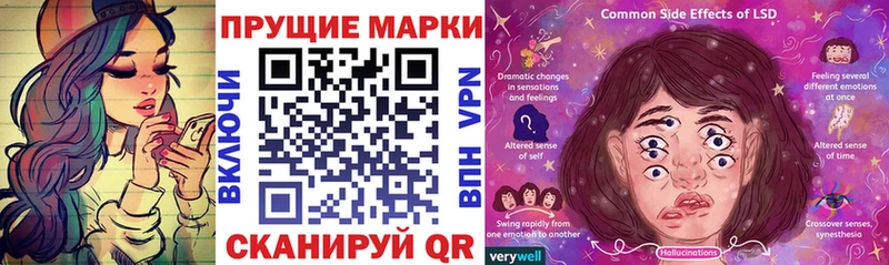 Купить закладки Бирюсинск Наркотические марки 1,8мг