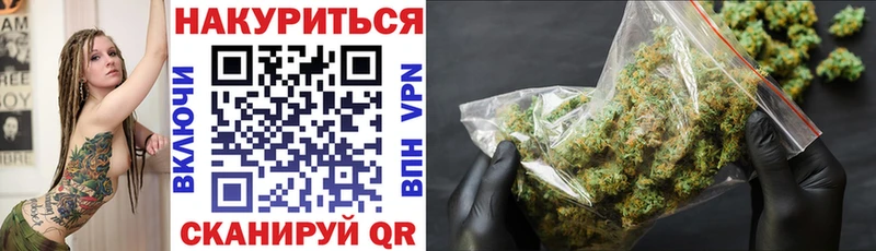 Марихуана Ganja  Купить закладки  Бирюсинск 
